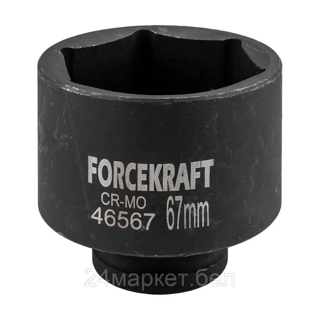 FK-46567 FORCEKRAFT Головка ударная 3/4", 67мм (6гр.)