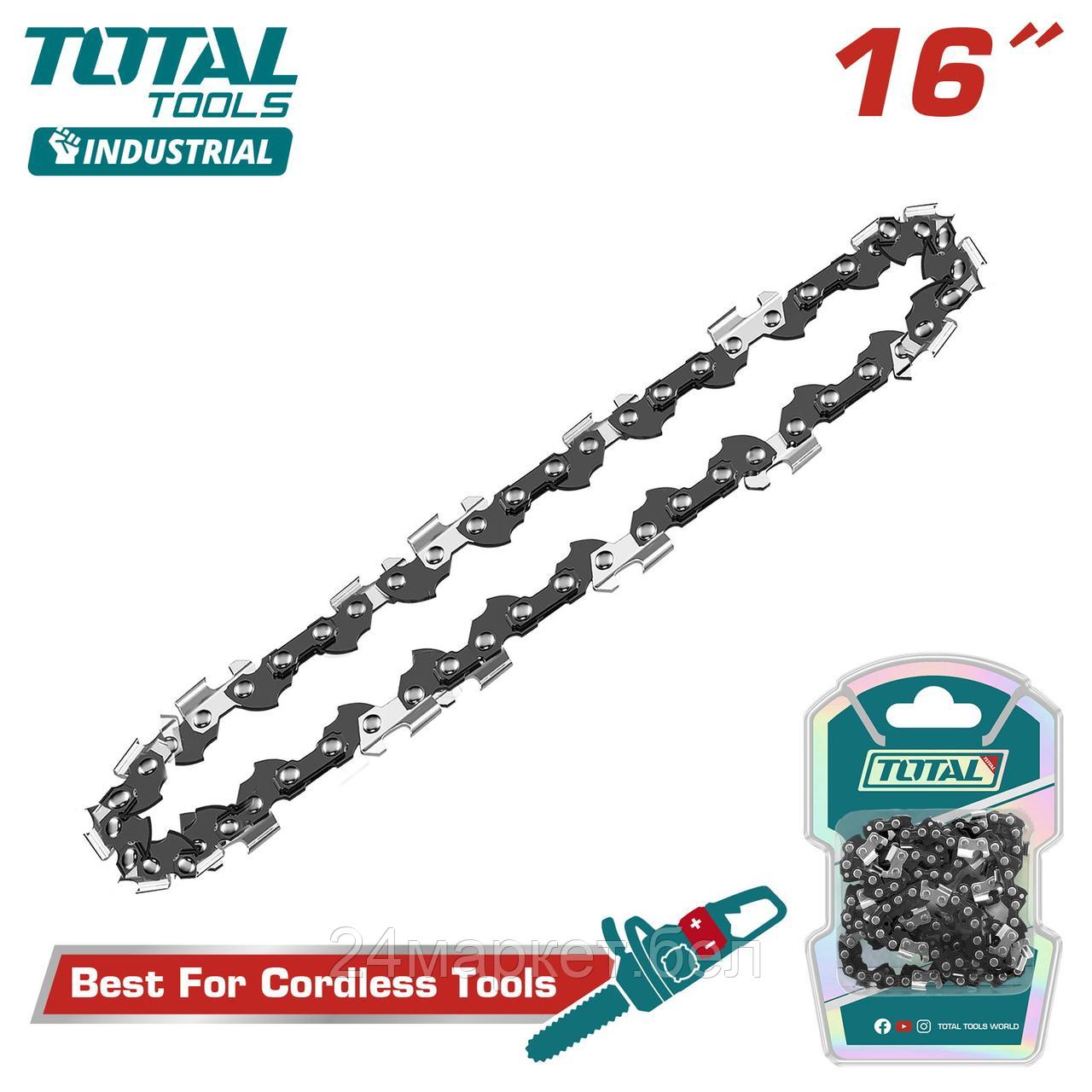 Цепь для пилы Total TGTSC51603