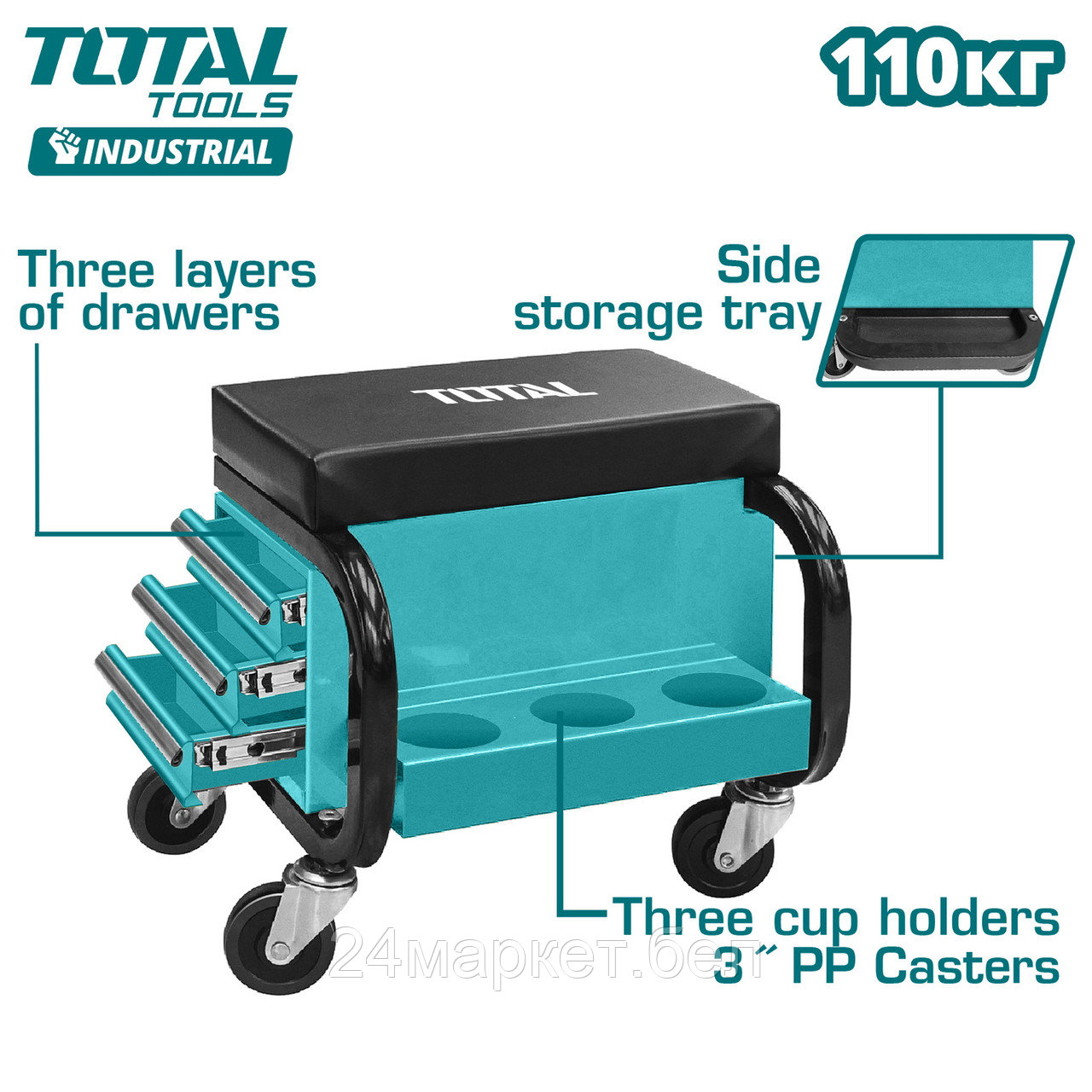 Ящик для инструментов Total Сиденье механика THCS103