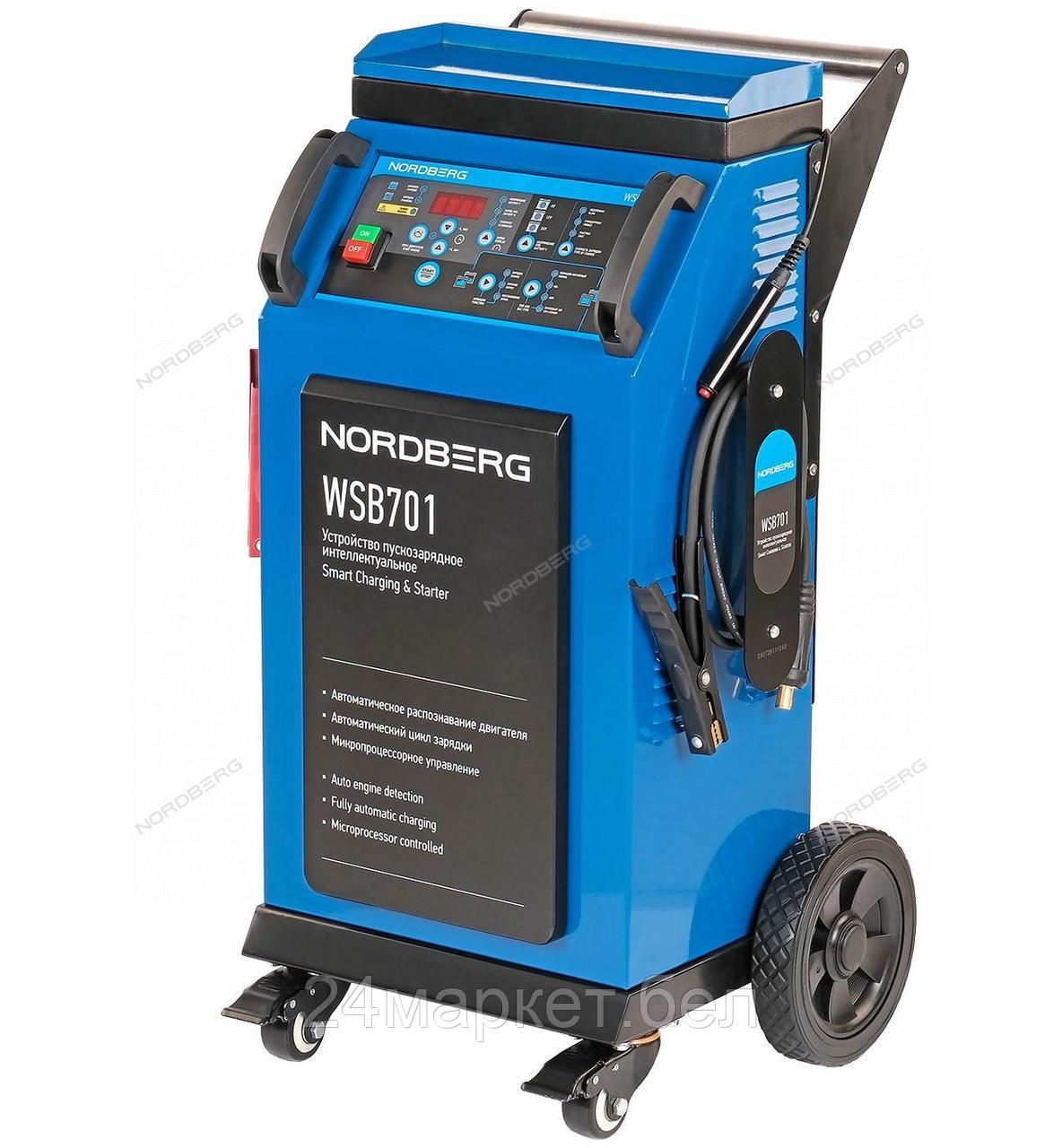 NORDBERG WSB701 Устройство пуско-зарядное интеллектуальное 12/24 В, 750 A