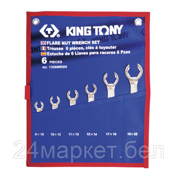 Набор ключей King Tony 1306MRN (6 предметов)