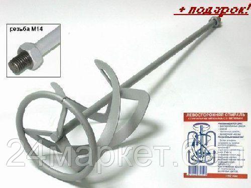 ФИОЛЕНТ Россия Насадка к МД1-11Э (левостор.) (ФИОЛЕНТ)