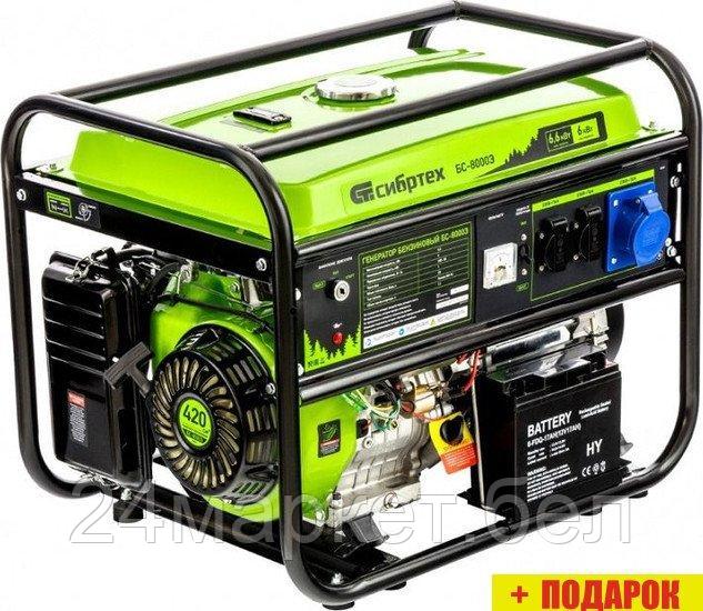 Бензиновый генератор СибрТех БС-8000Э