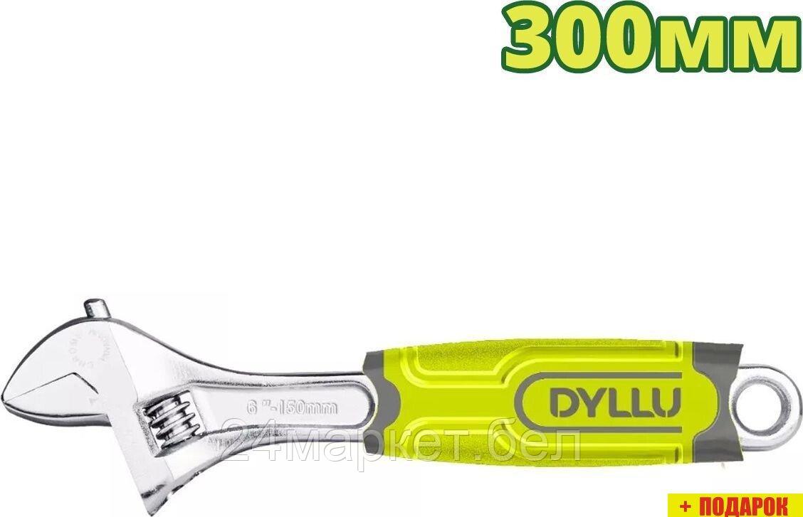 Ключ разводной Dyllu DTAW2212