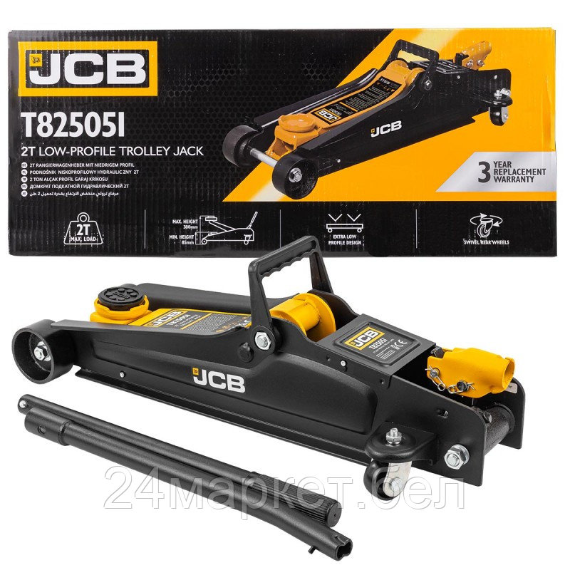 JCB-T825051 JCB Домкрат подкатной гидравлический 2т