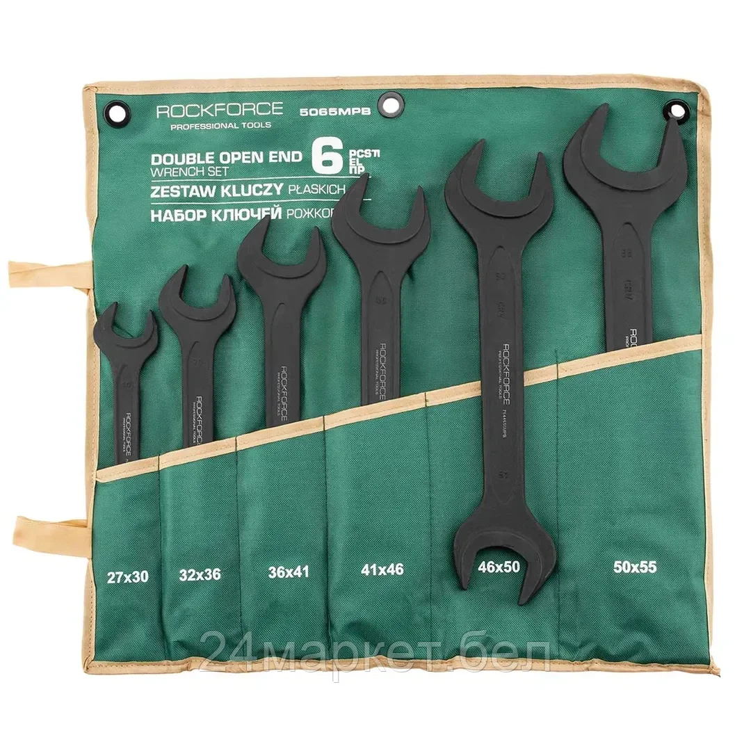 RF-5065MPB Набор ключей рожковых 6пр. RockFORCE