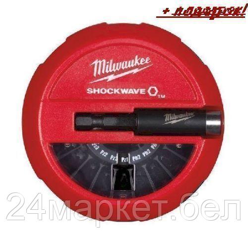 Набор бит Milwaukee 4932430904 (15 предметов)