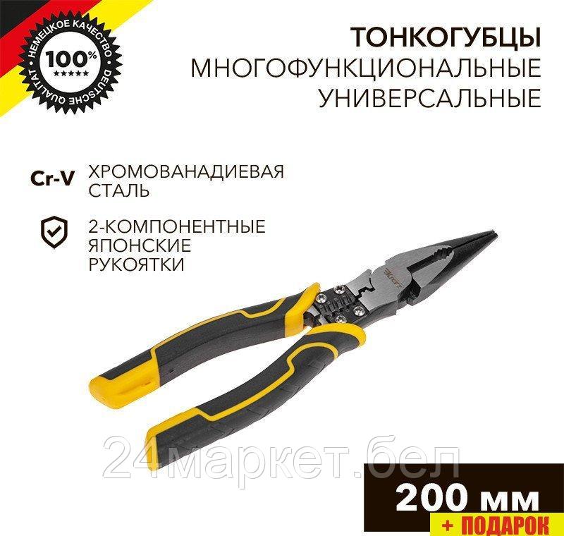 Длинногубцы Kranz KR-12-4653-5