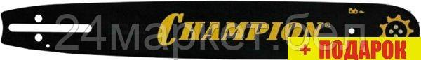 Шина для пилы Champion 952920