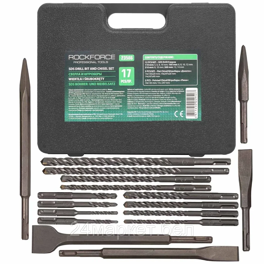 Набор сверел и штроберов 17 пр.(5,6,8,10х110мм;6,8,10,12х160мм;8,10х210мм;12,14х260мм;штроберы:14х143х20,14х247х20,14х247х40мм)в блистере Rock FORCE RF-23586