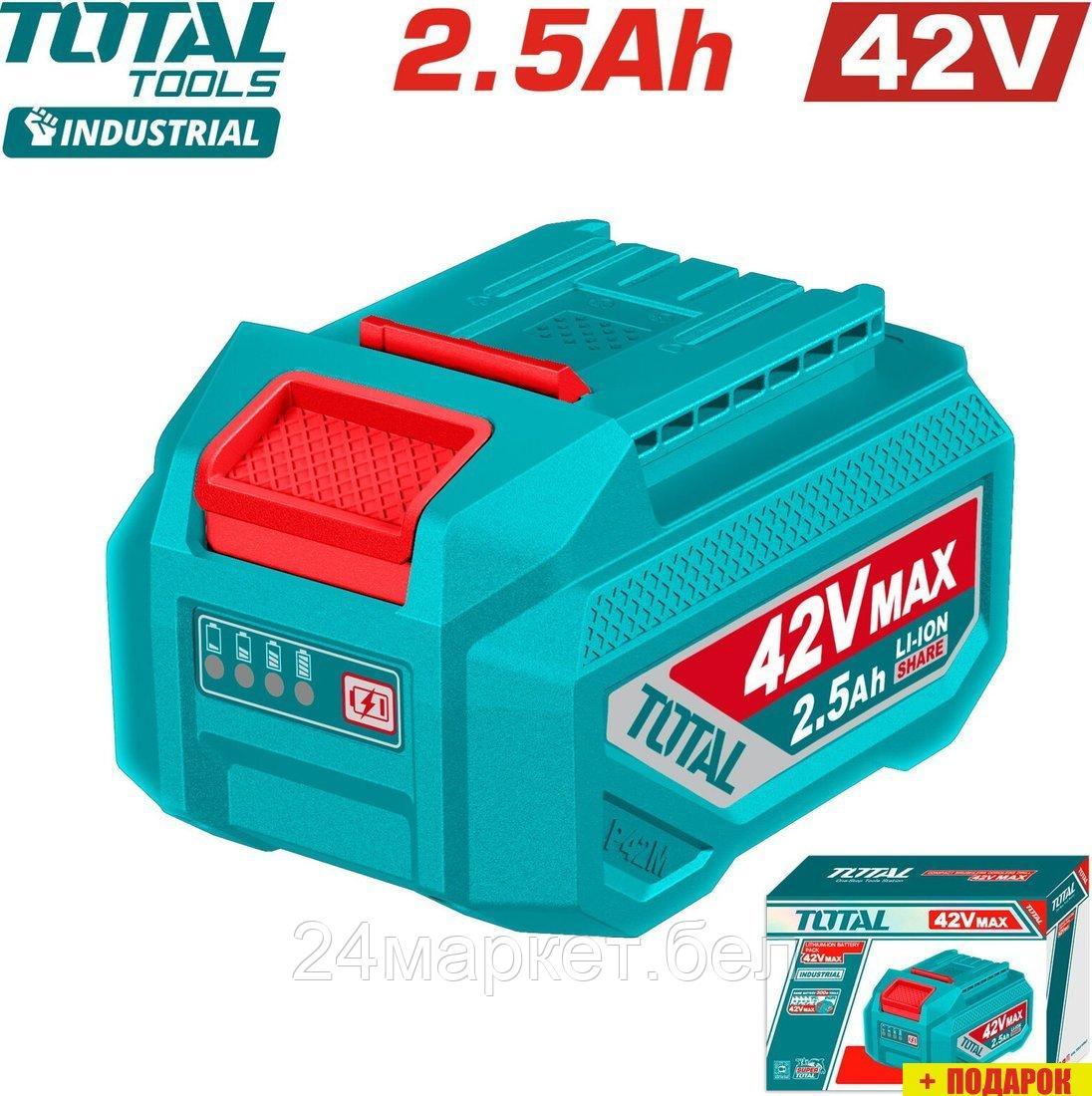 Аккумулятор Total TFBLI42251 (42В/2.5 Ah)