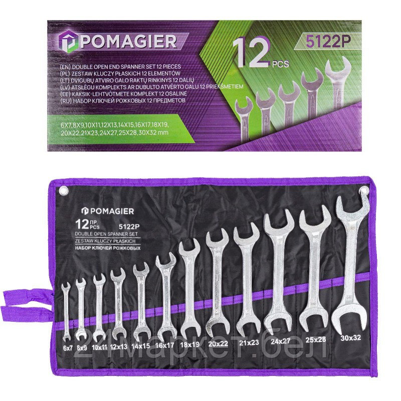 POM-5122P POMAGIER Ключи рожковые, набор 12пр. (6х7, 8х9, 10х11, 12х13, 14х15, 16х17, 18х19, 20х22, 21х23, 24х27, 25х28, 30х32мм)