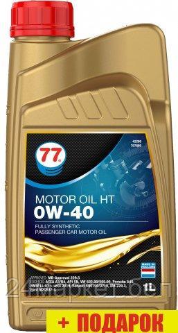 Моторное масло 77 Lubricants Motor Oil HT 0W-40 1л