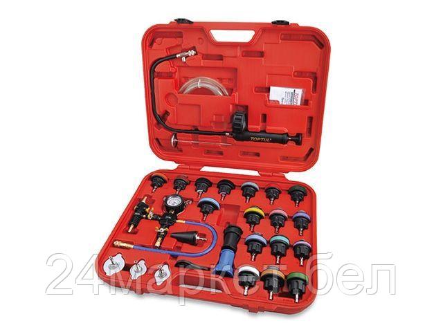 TOPTUL Тайвань Набор для тестирования давления в радиаторе 28пр. TOPTUL (JGAI2801)