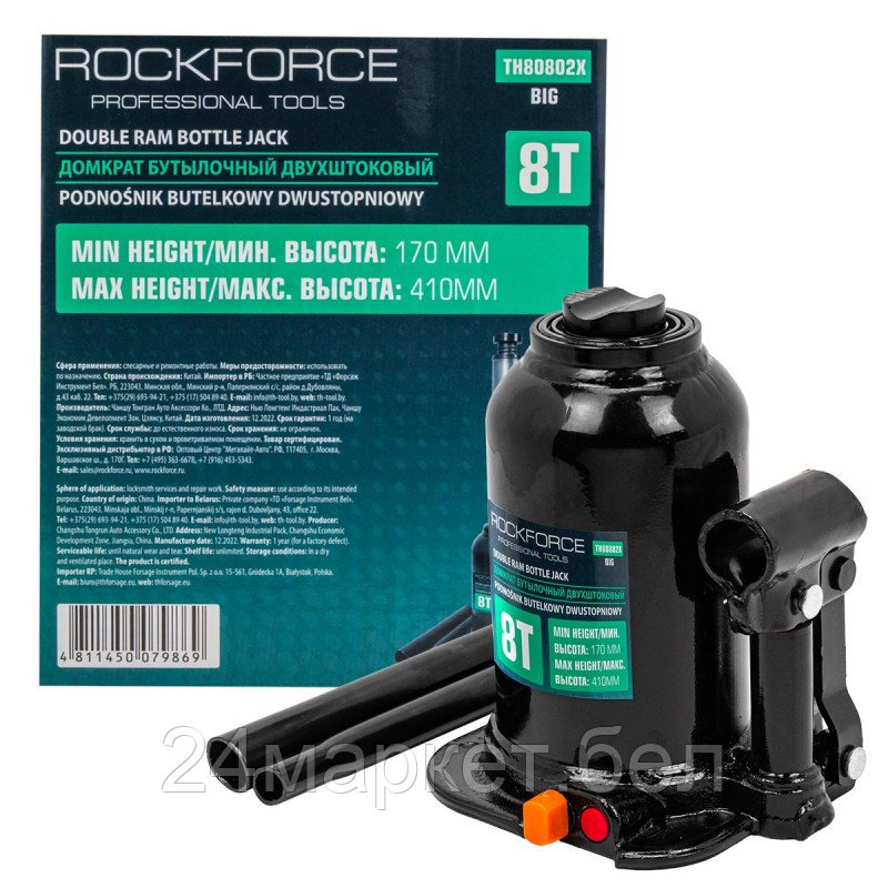 Бутылочный домкрат RockForce RF-TH80802X BIG 8т