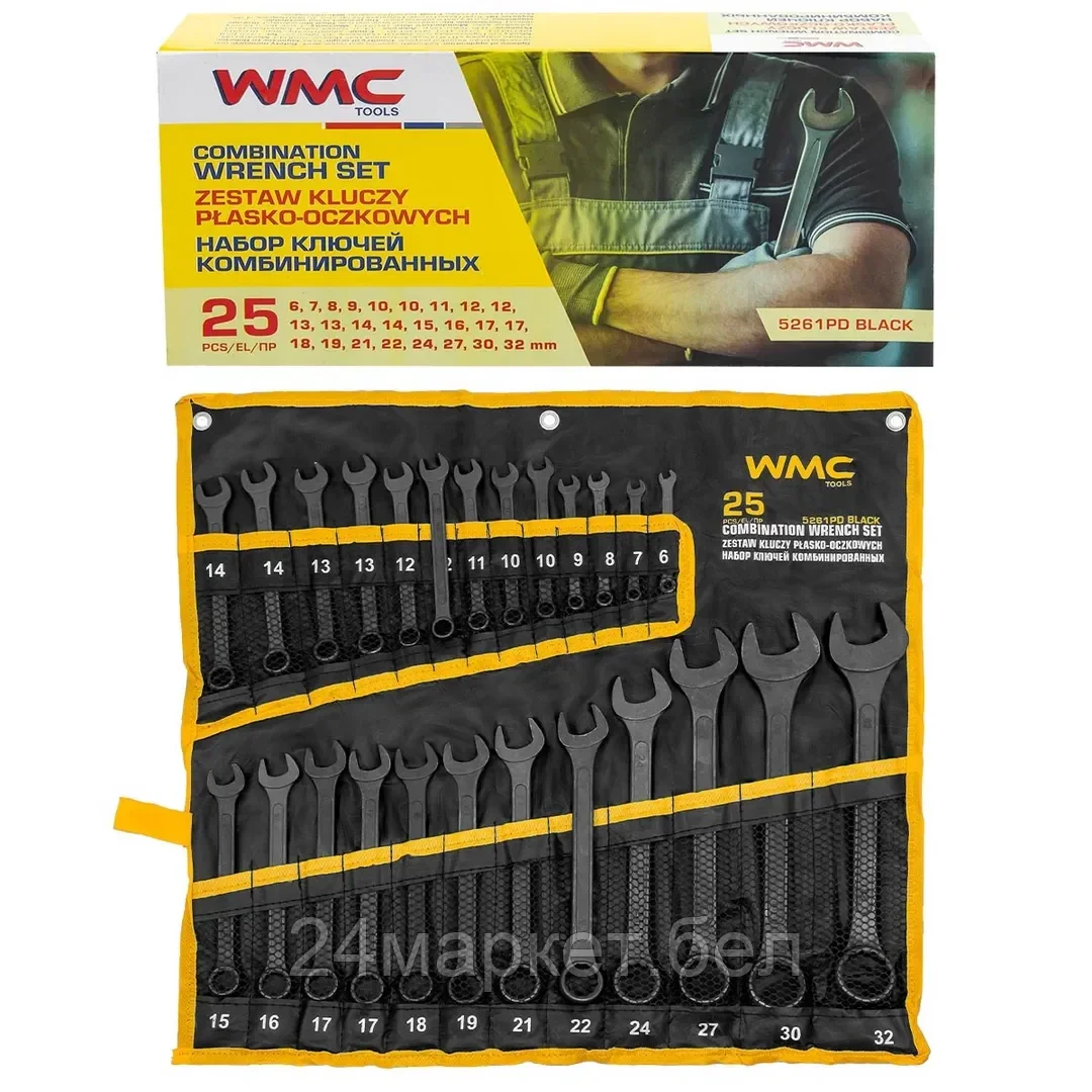 WMC-5261PD BLACK Ключи комбинированные, набор 25пр. WMC TOOLS