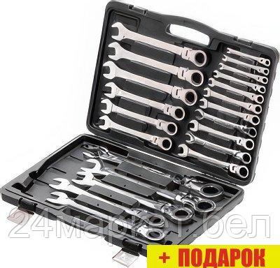 Набор ключей Matrix 14800 (22 предмета)