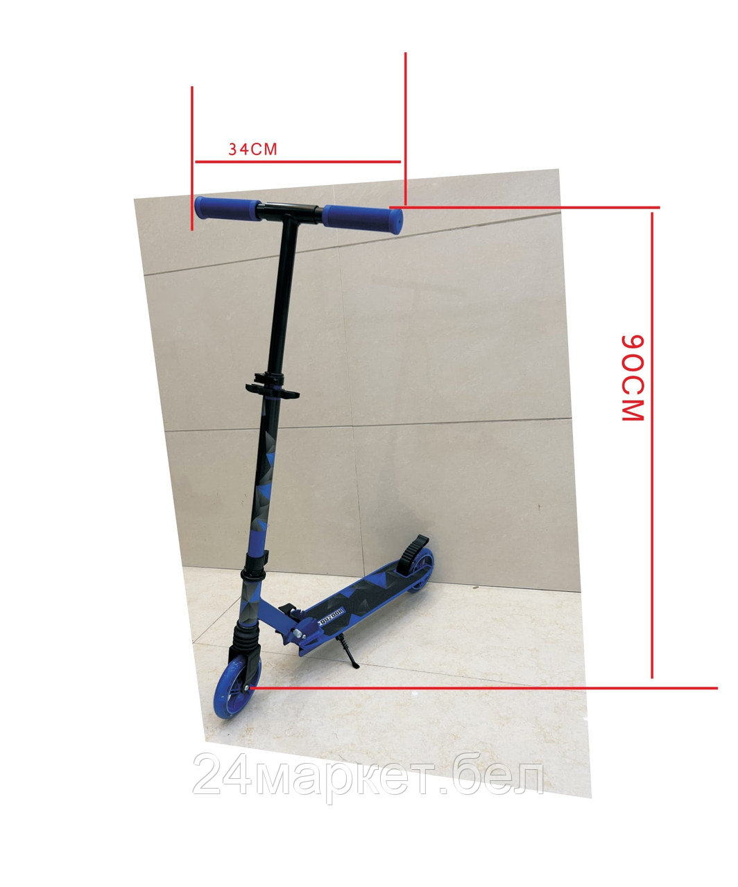 САМОКАТ, 2015SG-BL Favorit