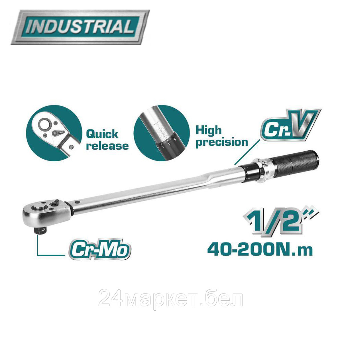 Динамометрический ключ 1/2 " TOTAL THPTW200N2 THPTW200N2