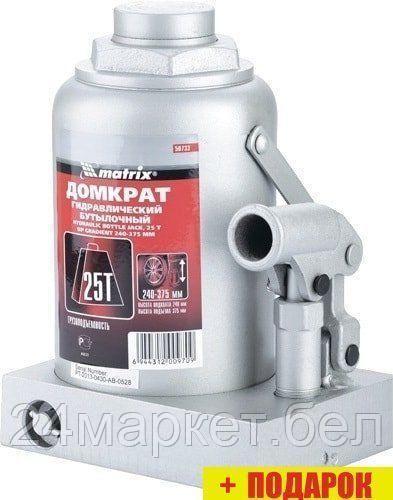Бутылочный домкрат Matrix 50733 25 т