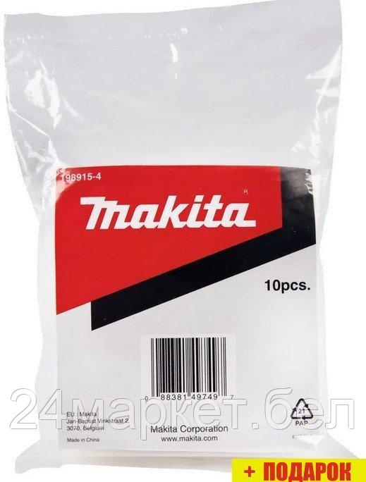 Комплект одноразовых мешков Makita 198915-4