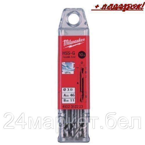 Диагностический инструмент Milwaukee 4932352223 10 предметов