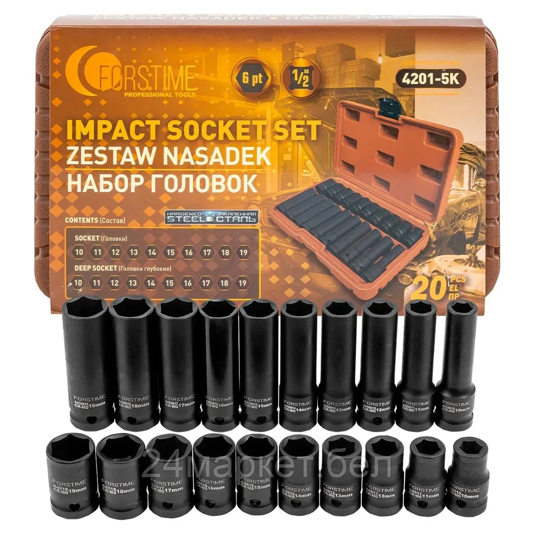 FT-4201-5K FORSTIME Набор головок 20пр., 1/2" (6гр.) (короткие 38мм/глубокие 78мм: 10-19мм) в пласт.кейсе
