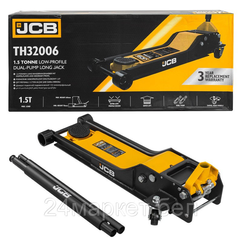 JCB-TH32006 JCB Домкрат подкатной гидравлический 1.5т (h min 70мм, h max 610мм)