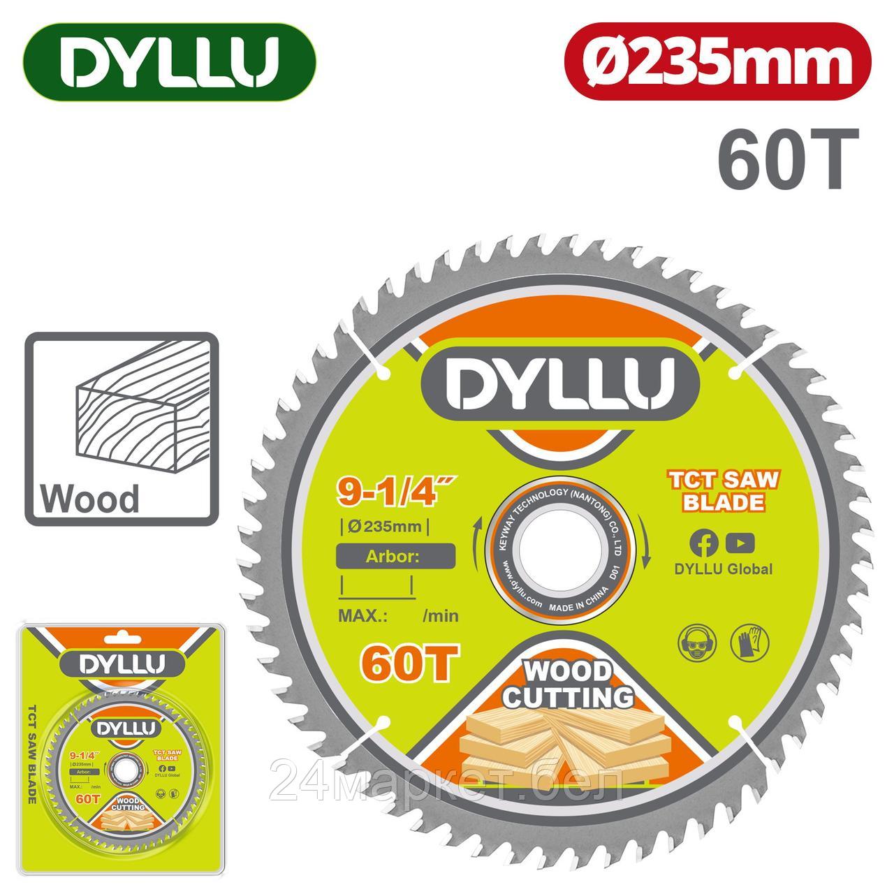 Диск пильный TCT по дереву 235мм DYLLU DTTC1K08