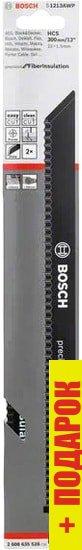 Набор оснастки Bosch 2608635528 (2 предмета)