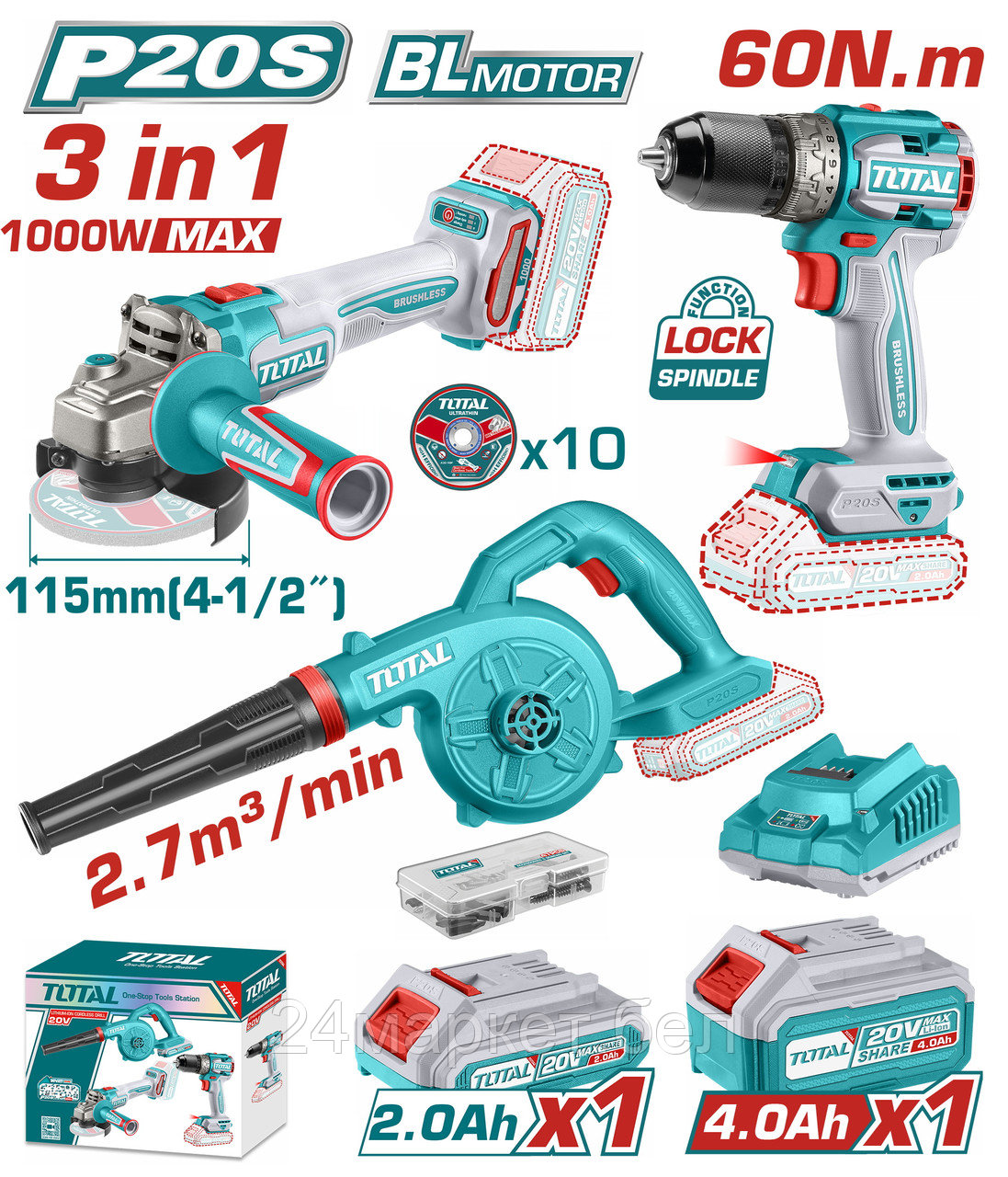 Total TOSLI241192 (шуруповерт, болгарка, воздуходувка, 2 АКБ)