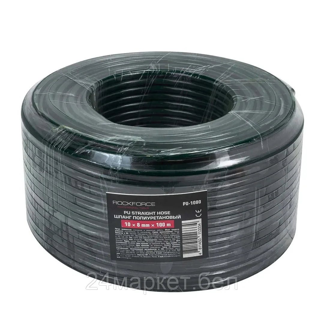 RF-PU-1080 RockFORCE Шланг полиуретановый 10*8мм, 100м (10-12бар, раб. t от -30 до +60°С)