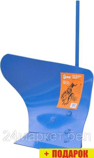 Навесное оборудование для садовой техники Skiper П3-245/14