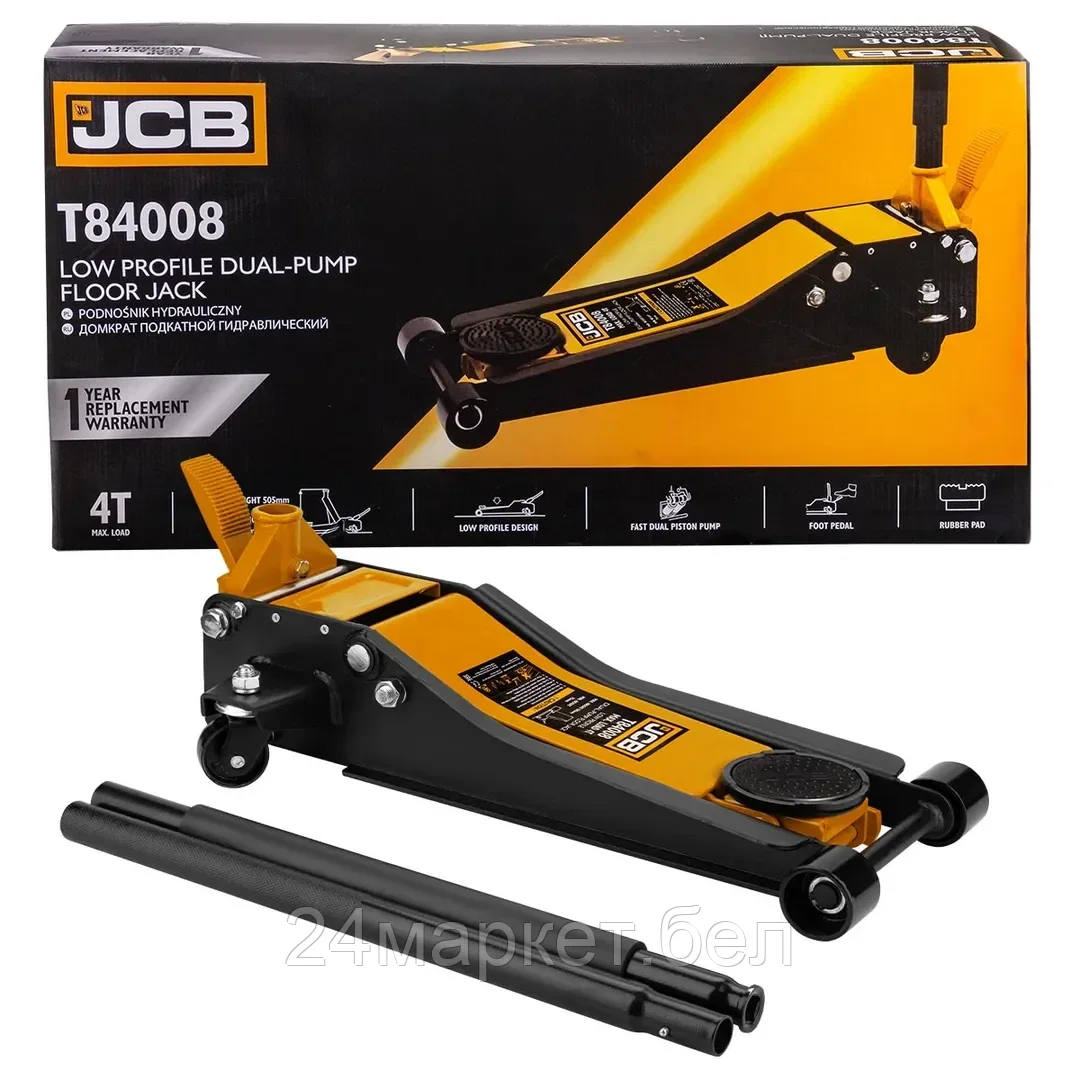 JCB-T84008 Домкрат подкатной гидравлический 4т JCB