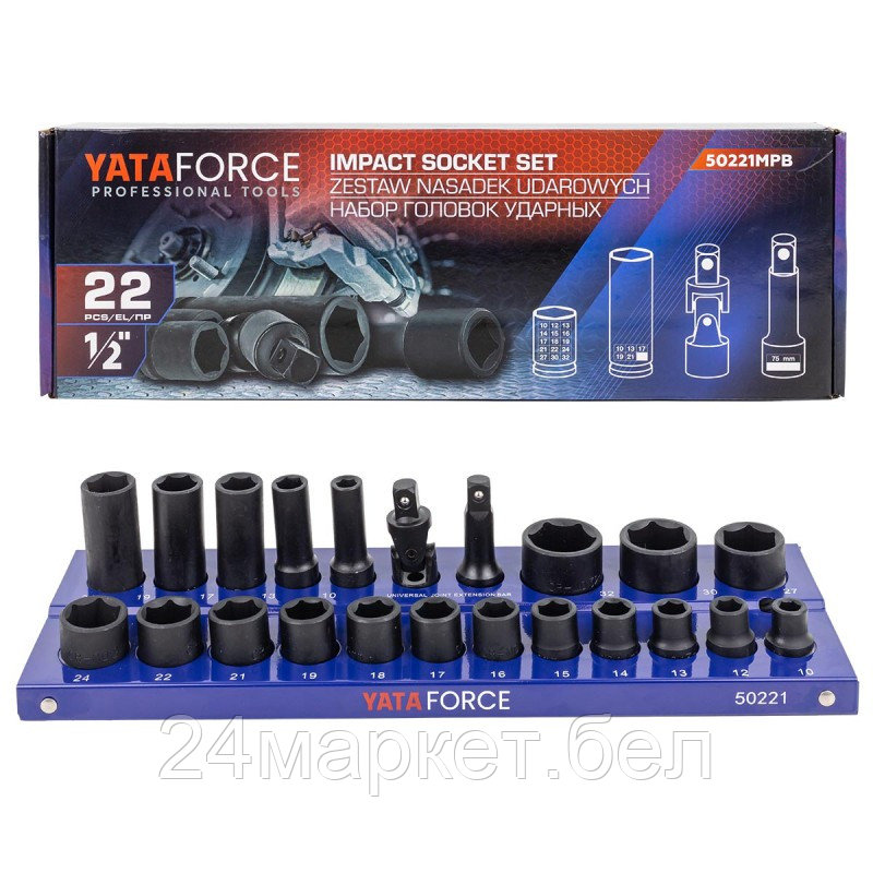 YF-50221MPB YATAFORCE Головки ударные 1/2", набор 22 пр. (6-гр.)