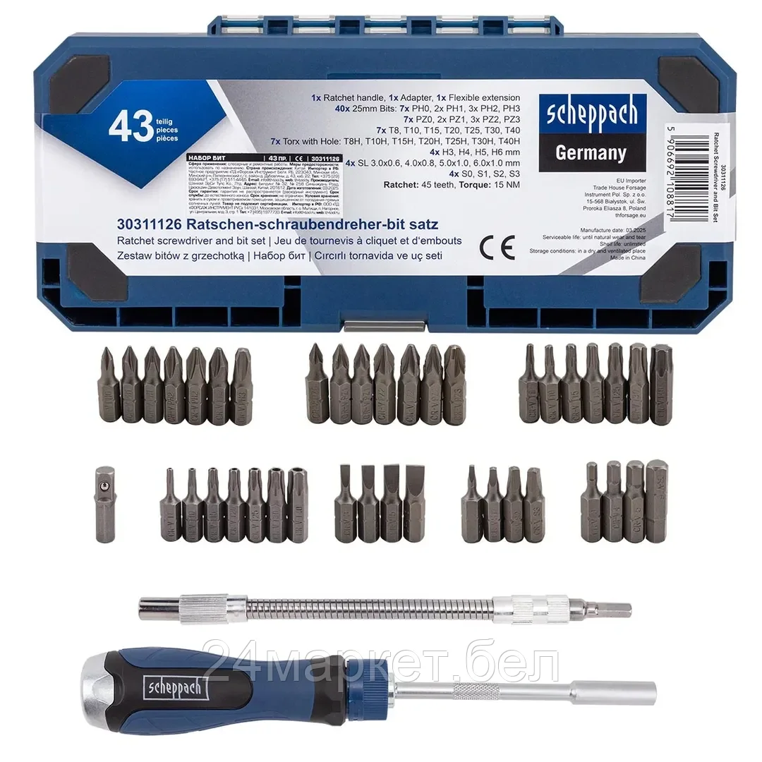 Набор отвертка с битами Scheppach Sch-30311126 (43 предмета)