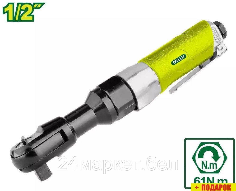 Пневматическая трещотка Dyllu DTAT3512