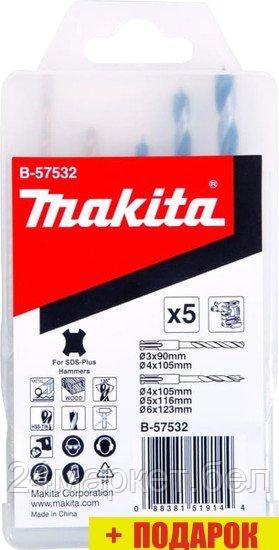 Набор сверл Makita B-57532