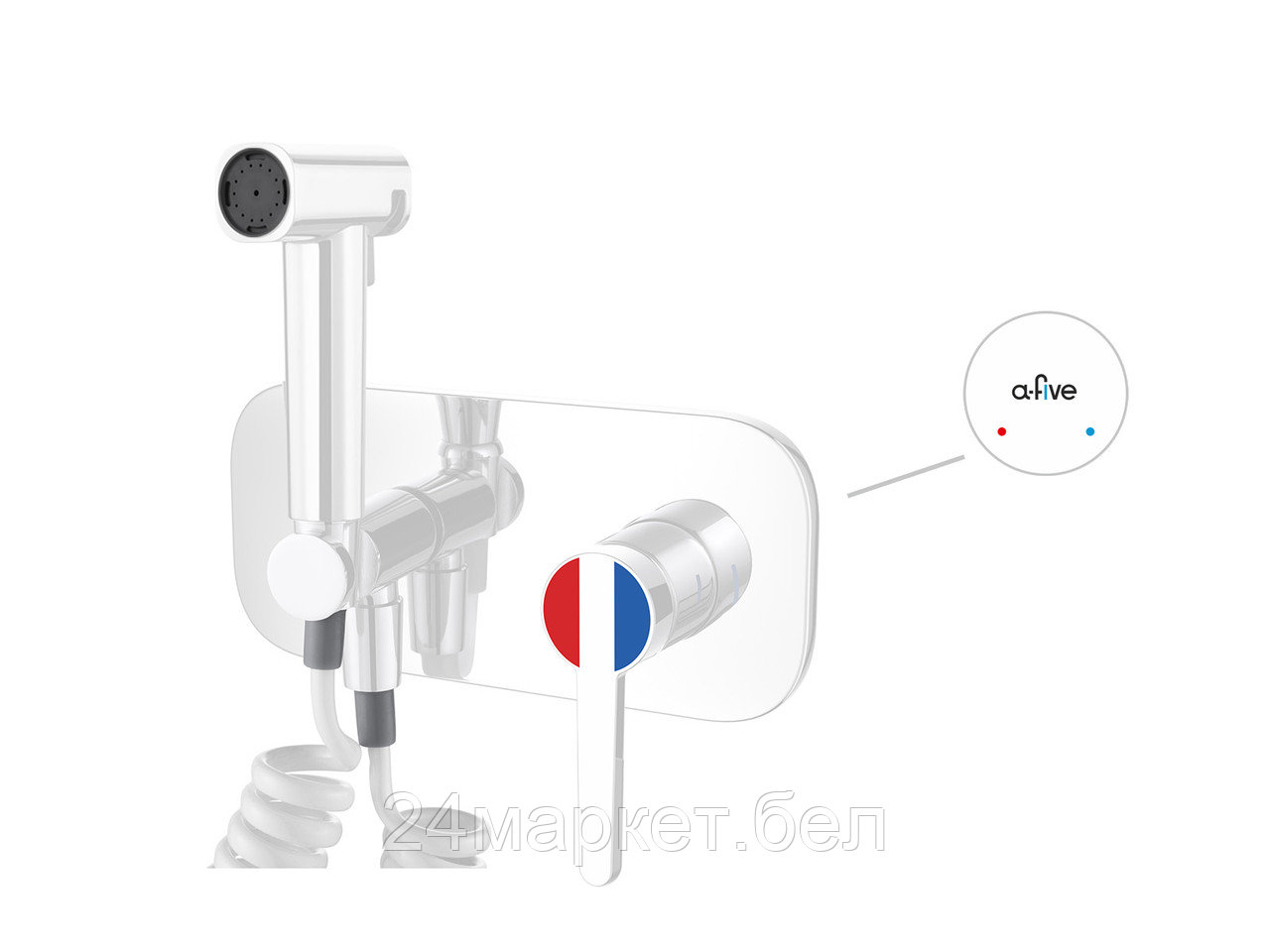 Гигиенический душ A-Five A5-0743
