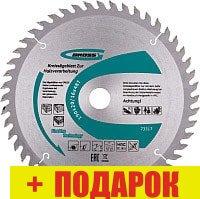 Пильный диск GROSS 73317