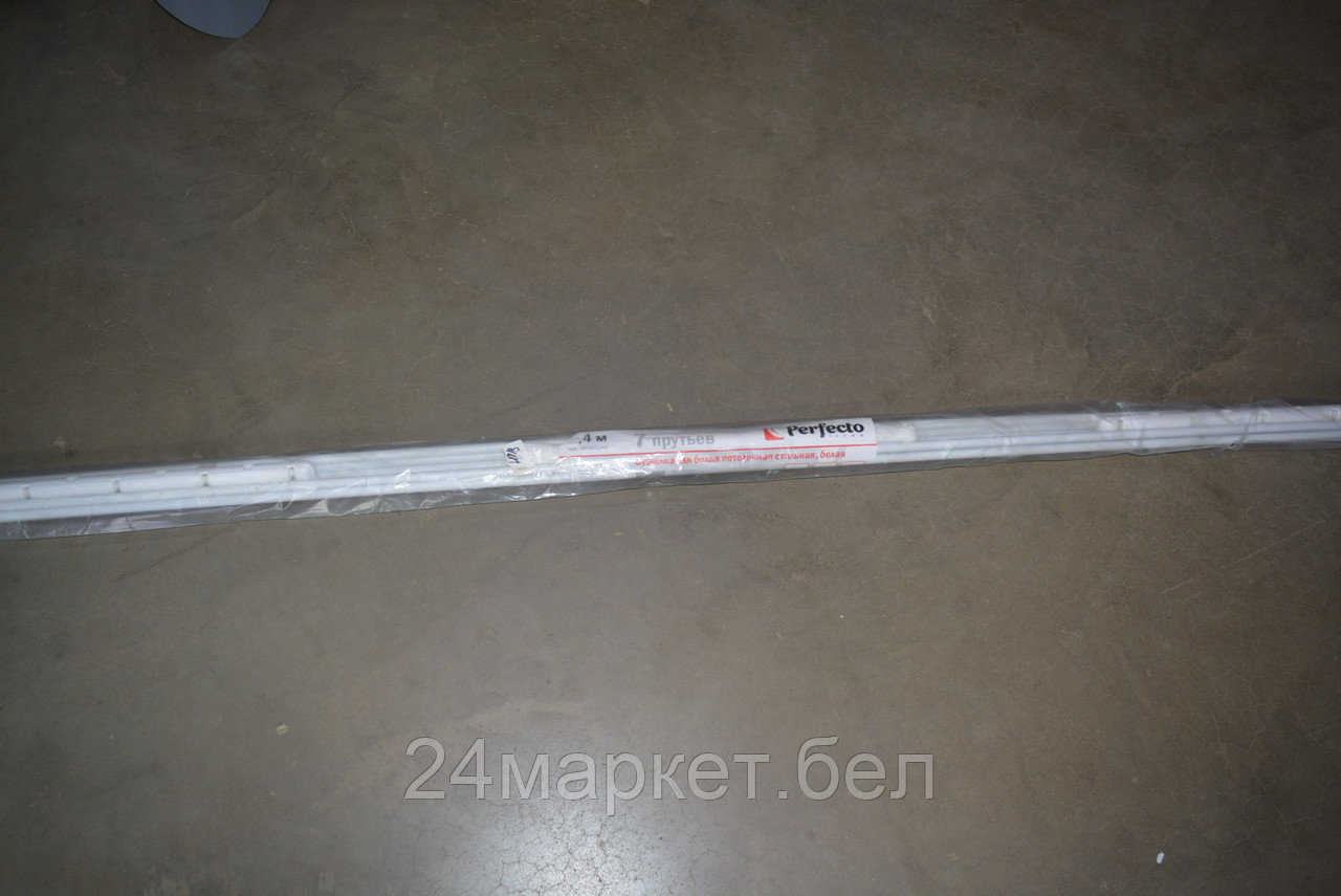 Сушилка для белья потолочная стальная 2,4 м, 7 стержней, белая, PERFECTO LINEA уцененный (18994458