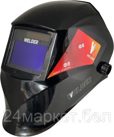 Сварочная маска Welder Ф8 Pro (черный)