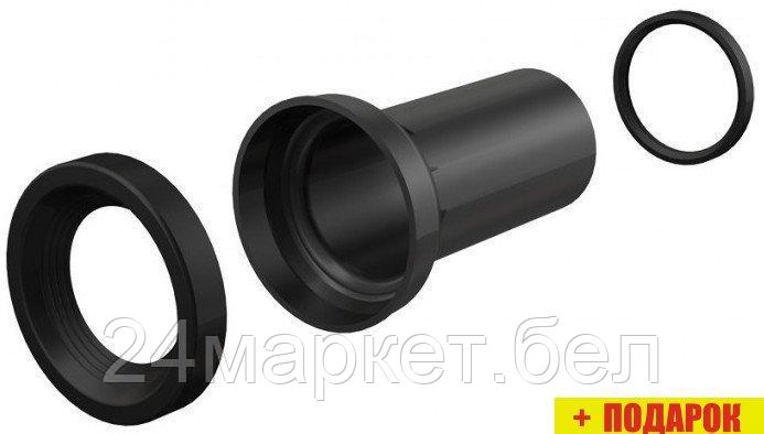 Фитинг Alcaplast Прокладка + соединитель + прокладка соединителя M902