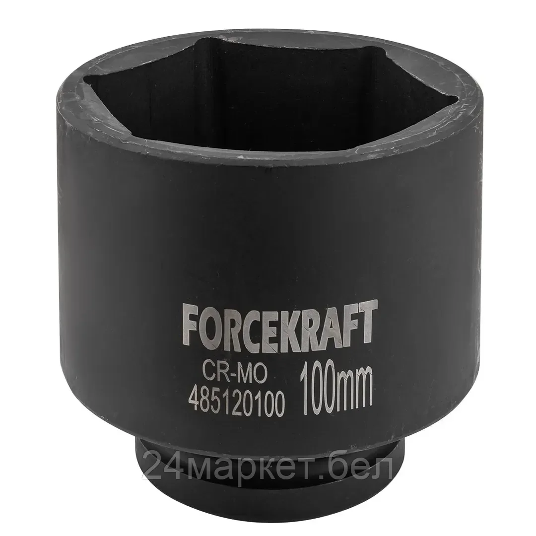 Головка слесарная ForceKraft FK-485120100