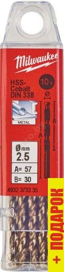 Набор оснастки Milwaukee 4932373335 (10 предметов)