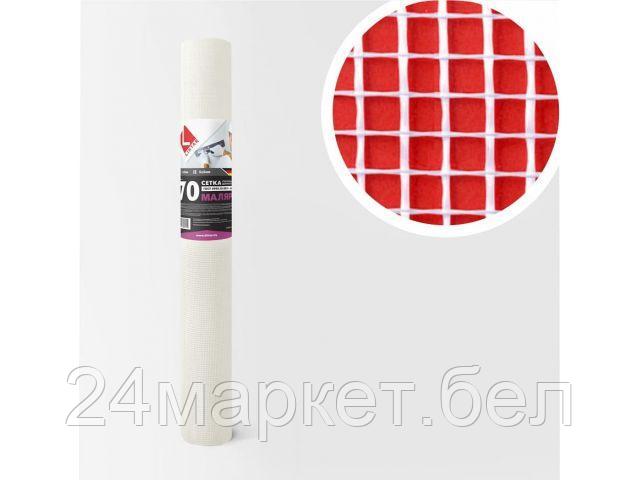 Стеклосетка для внутренних работ, яч. 5х5, 1х45м, 600Н, белая, МАЛЯР (LIHTAR) 4814273003219