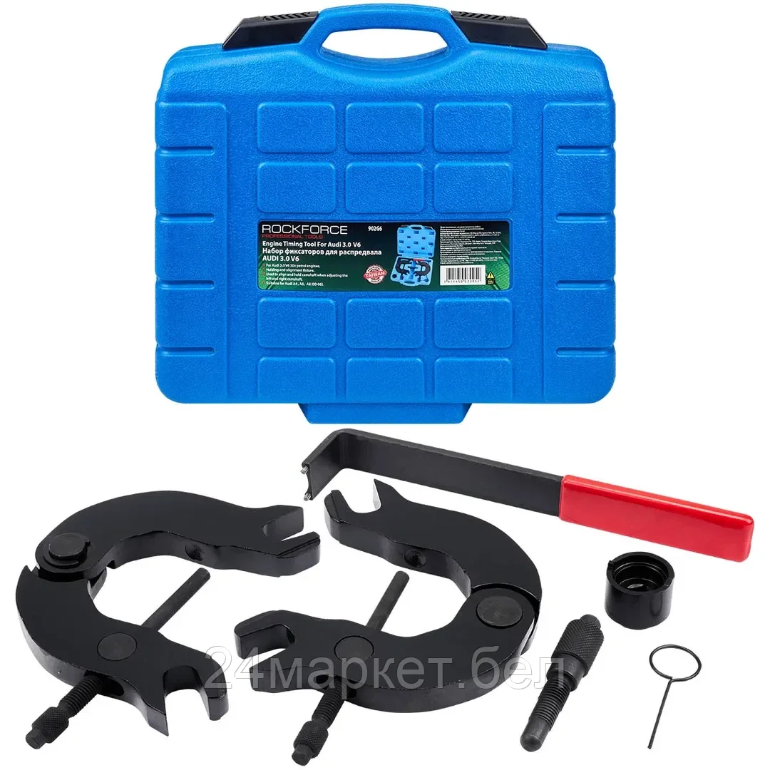 Rock FORCE Набор фиксаторов для обслуживания двигателя  Audi 3,0V6 (6пр) в кейсе. Rock FORCE RF-902G6