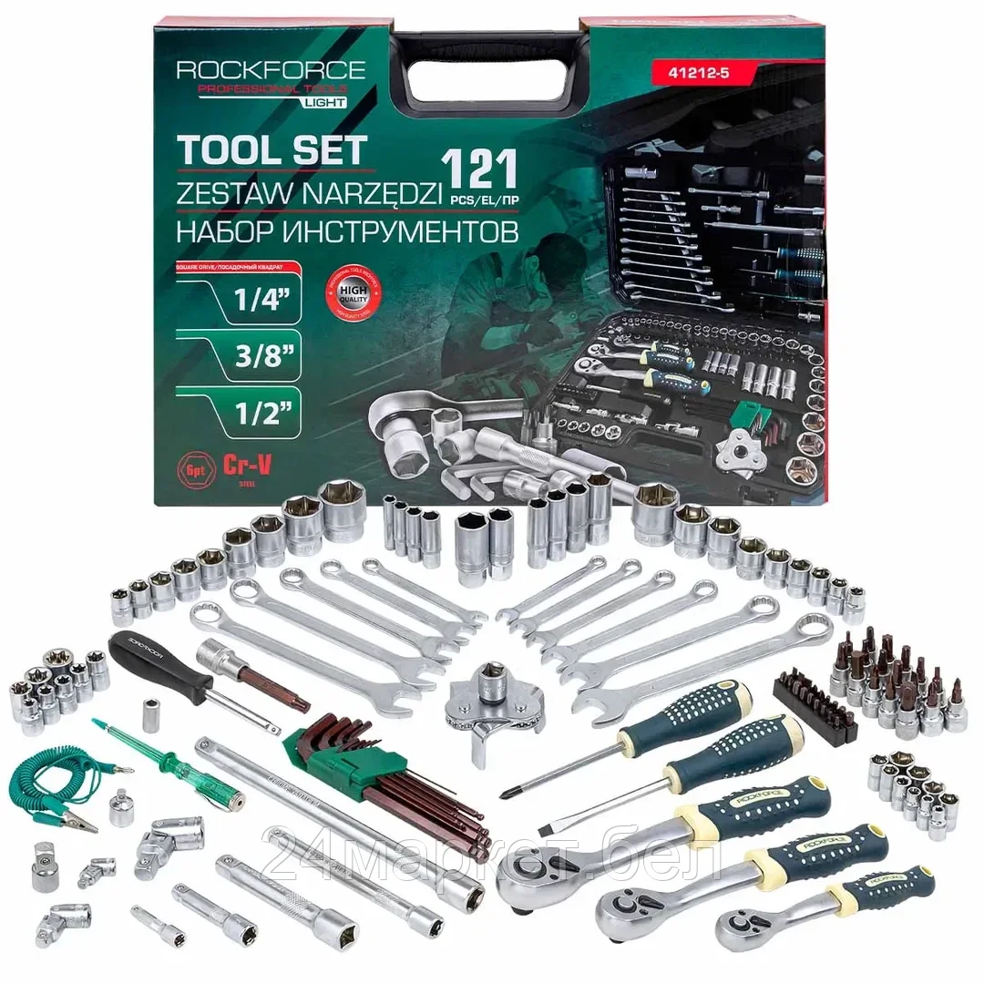 RF LIGHT-41212-5 RockFORCE LIGHT Набор инструментов 121пр. 1/4", 1/2",3/8" ( 6гр.)