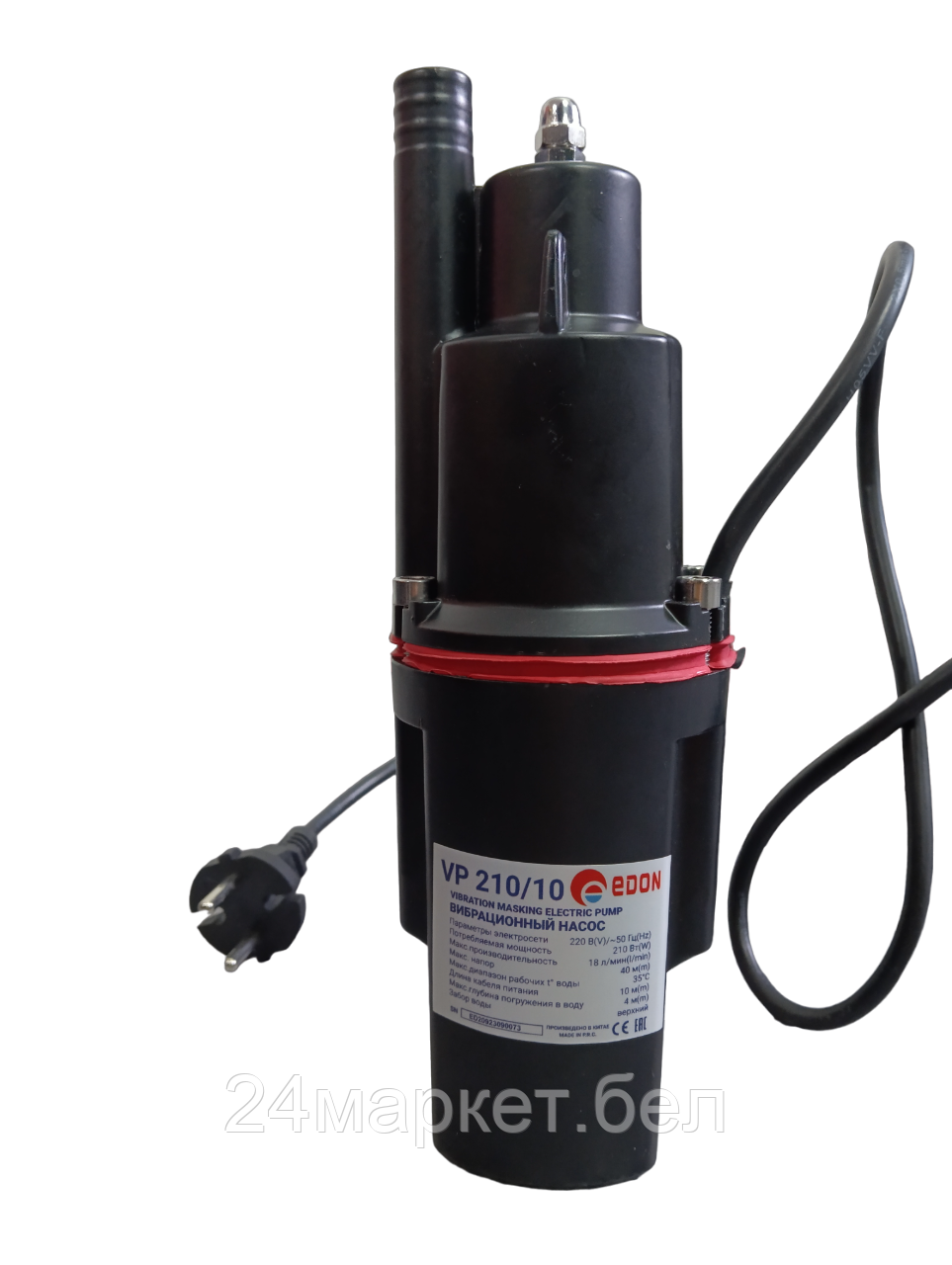 Садовый насос Edon VP 210/10