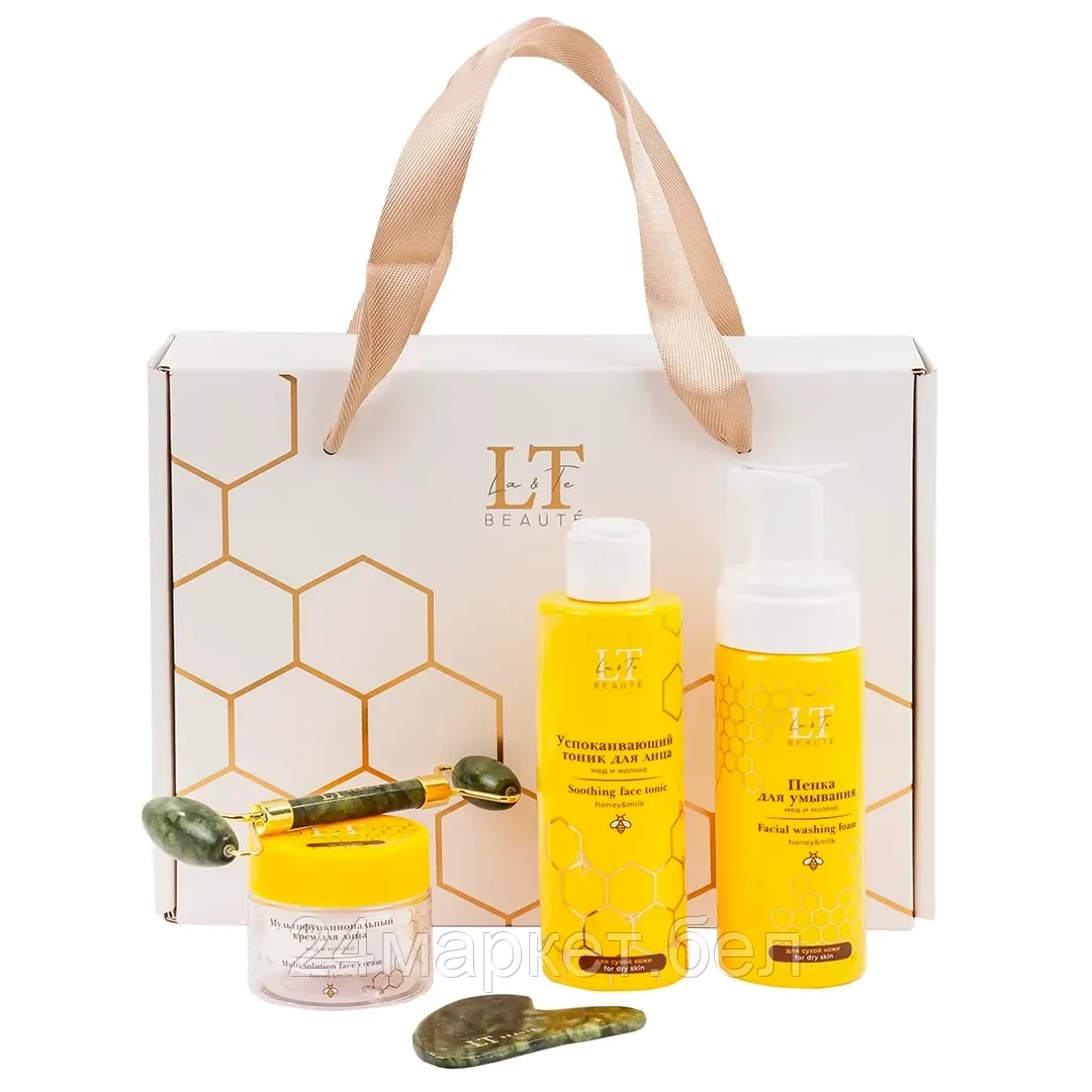 LT-Hm1 Набор мед и молоко для сухой кожи лица(тоник LT-1190,крем-LT1220.пенка-LT-1251.скребок гуаша.массажный ролик зеленый) La and Te beaute